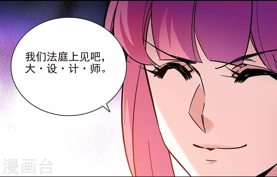 第141话 创立品牌