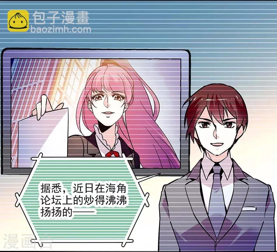 第141话 创立品牌