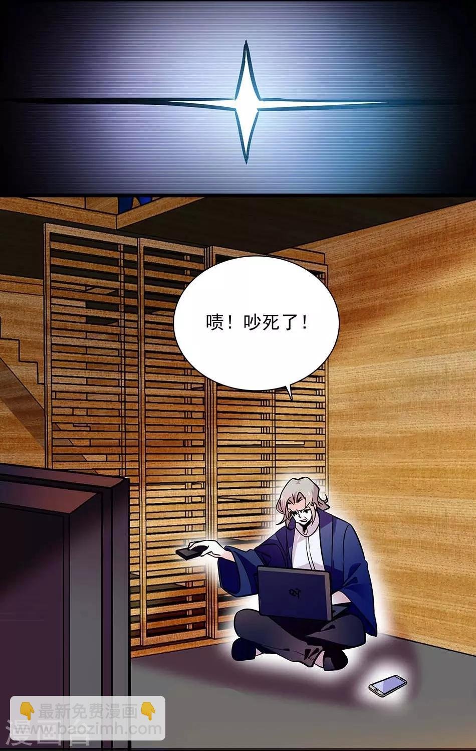 第141话 创立品牌
