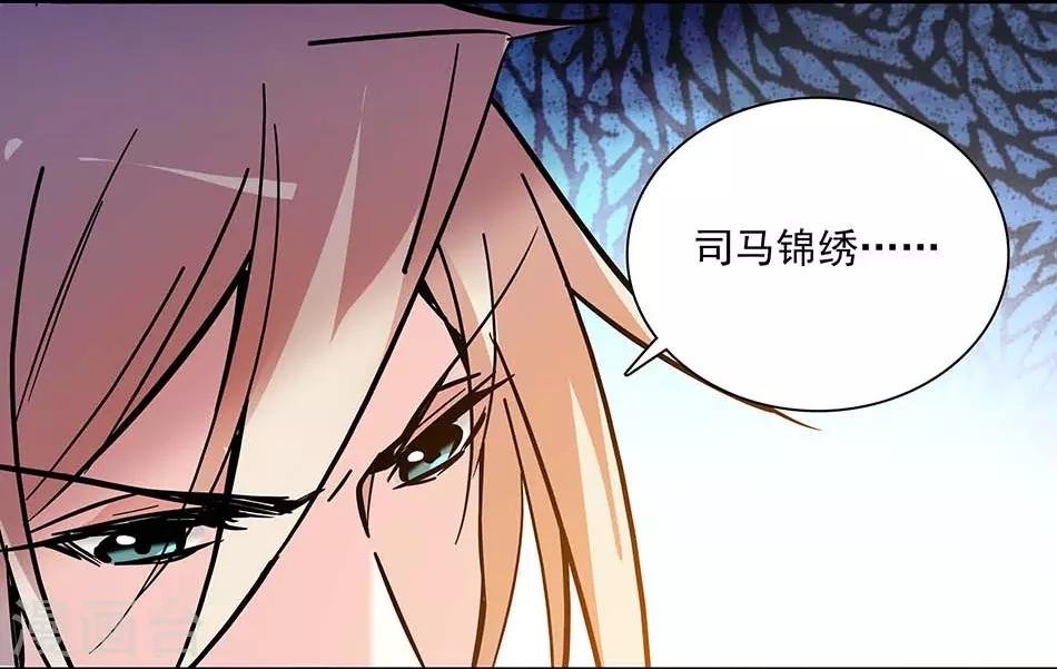 第141话 创立品牌