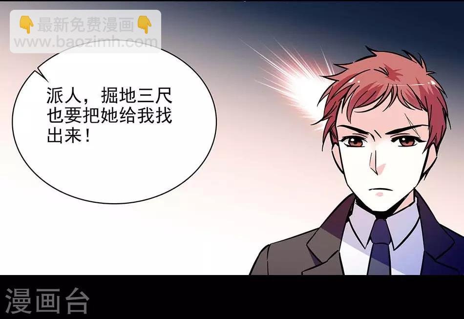 第141话 创立品牌
