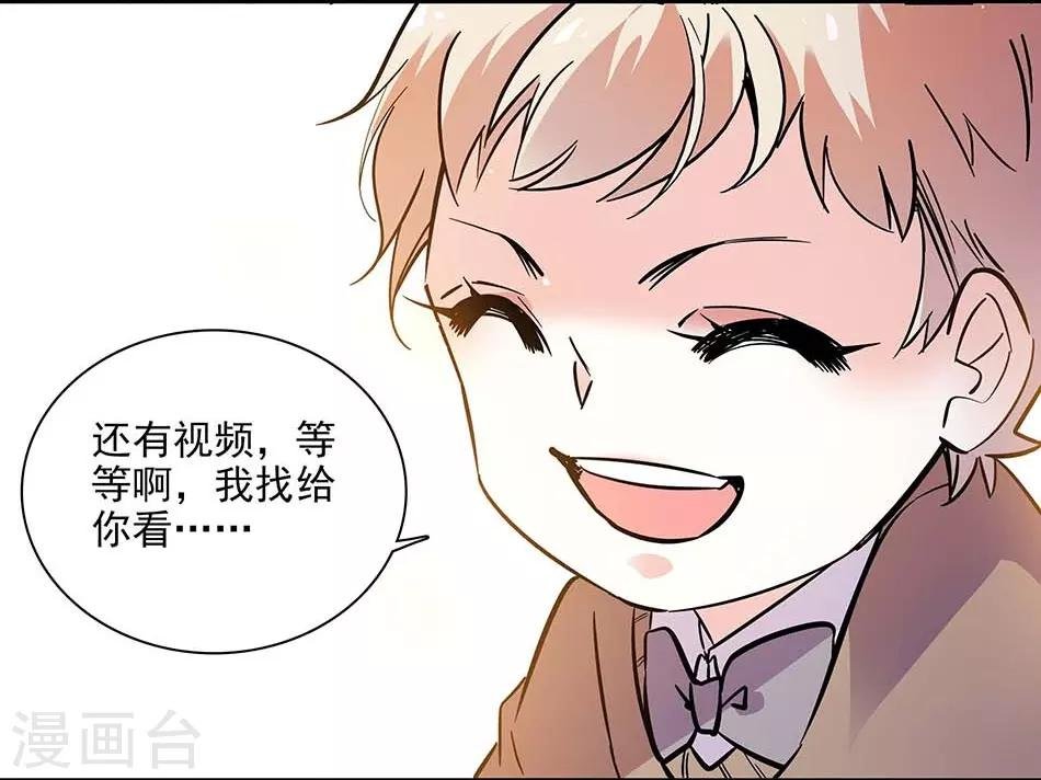 第141话 创立品牌