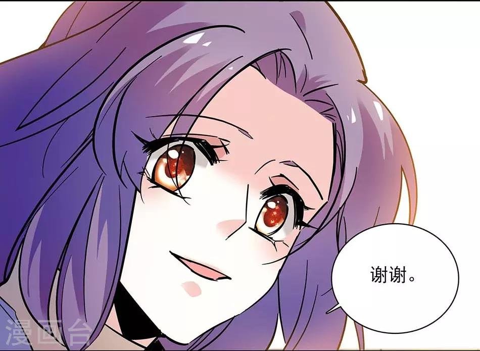 第141话 创立品牌