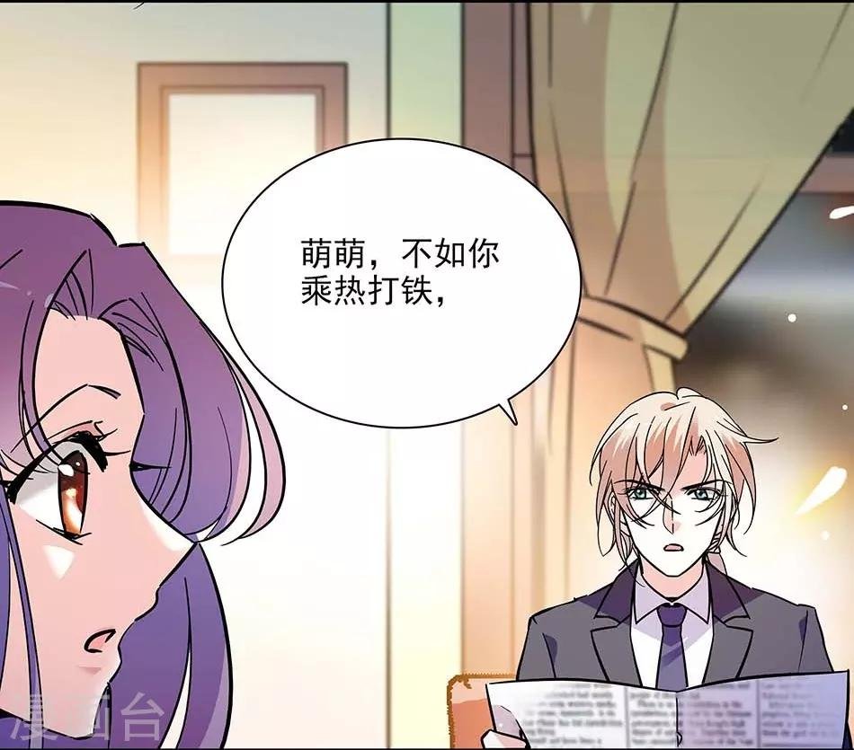 第141话 创立品牌