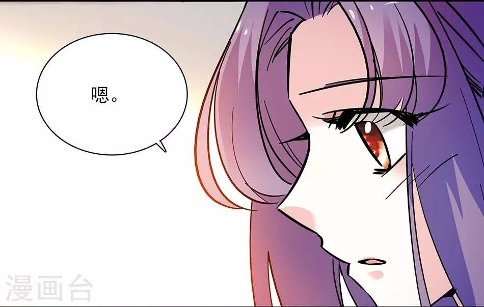 第141话 创立品牌