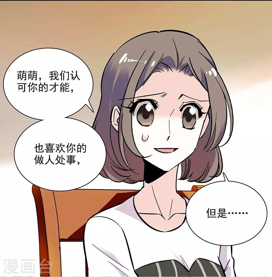 第142话 小伙伴加入