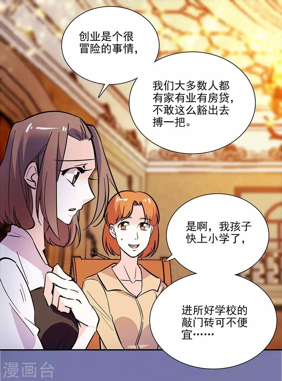 第142话 小伙伴加入