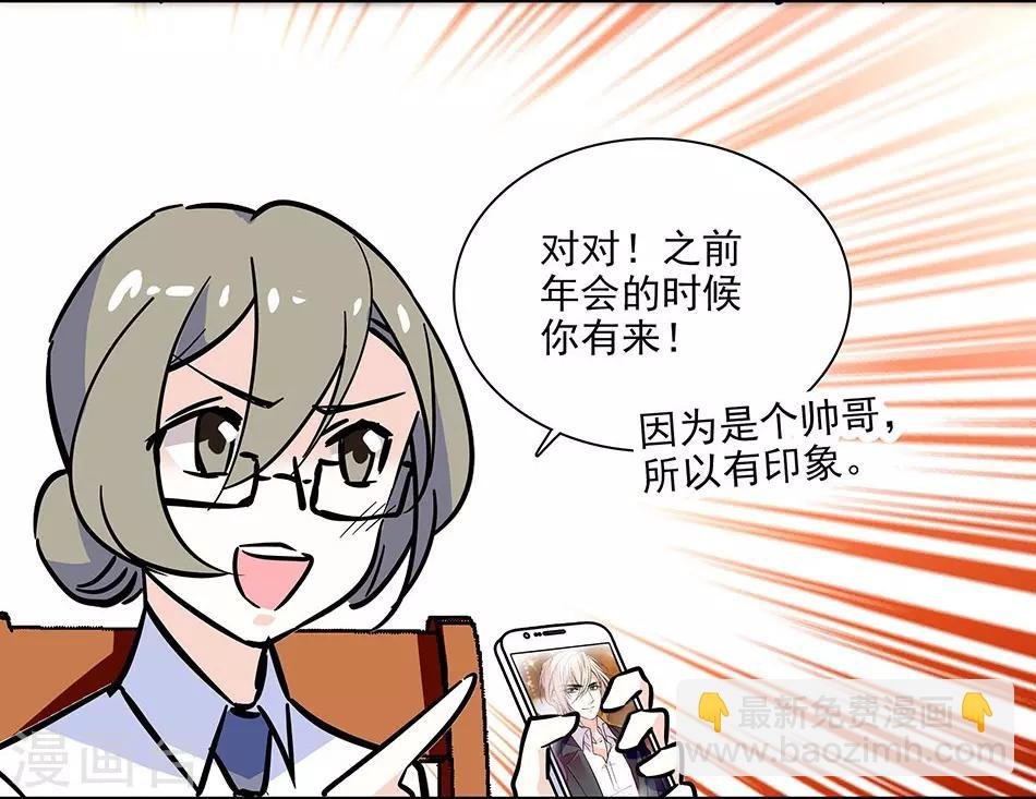 第142话 小伙伴加入