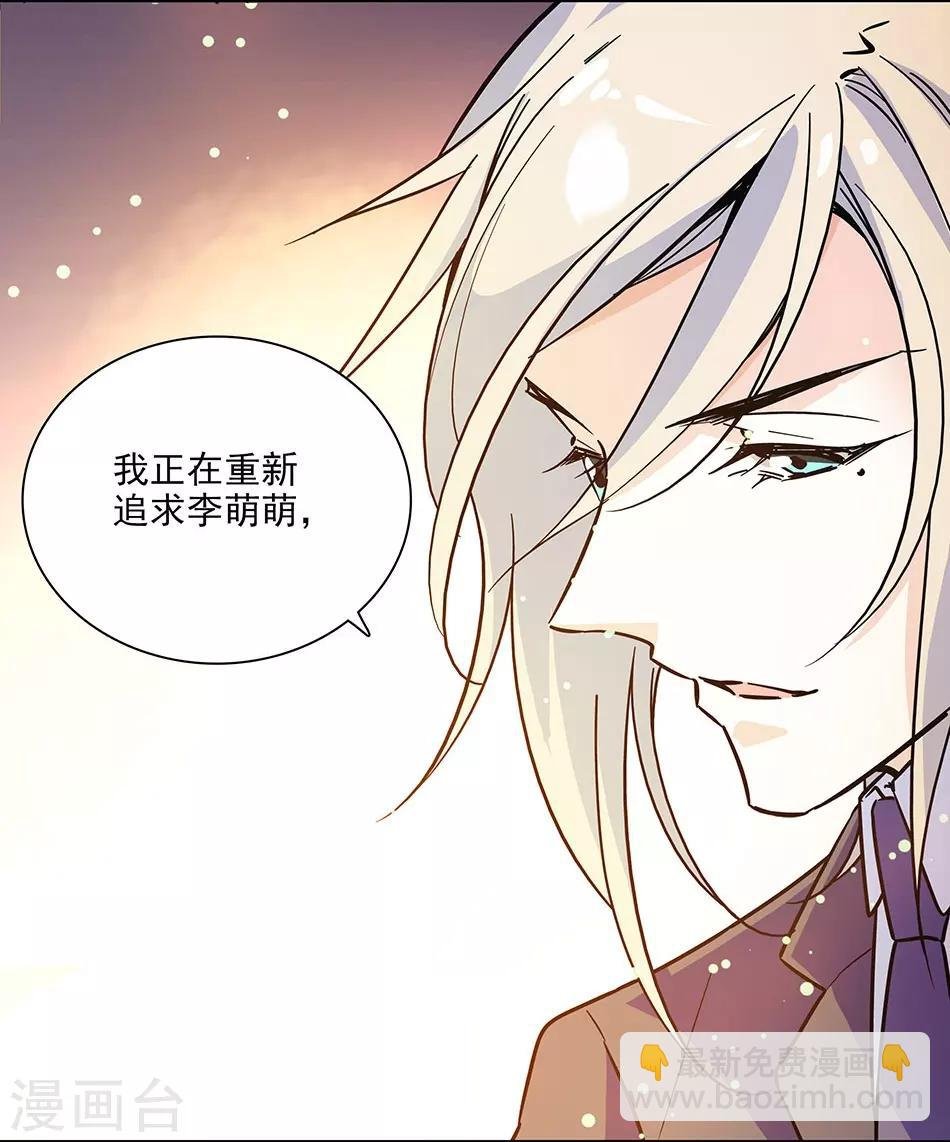 第142话 小伙伴加入