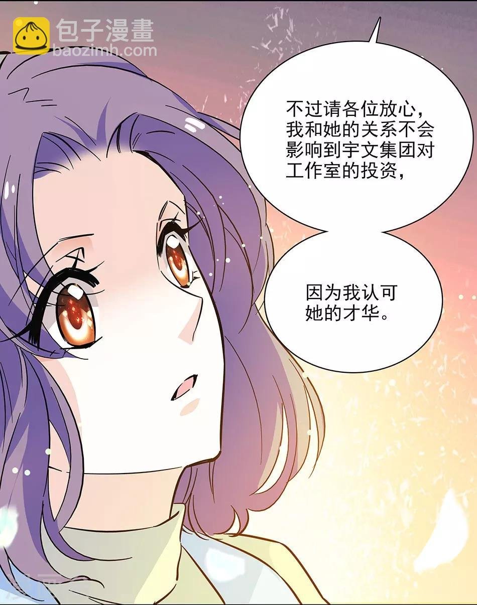 第142话 小伙伴加入