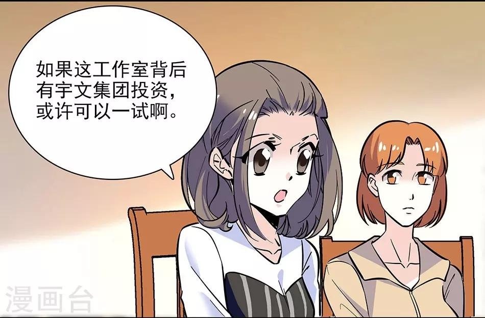 第142话 小伙伴加入