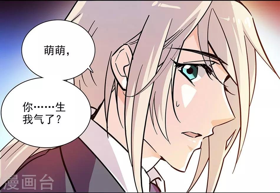 第142话 小伙伴加入