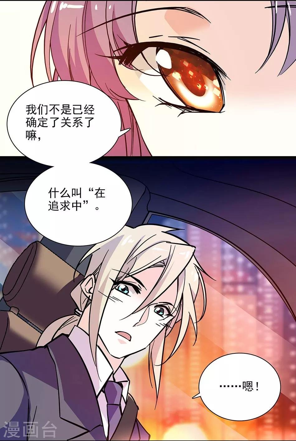 第142话 小伙伴加入
