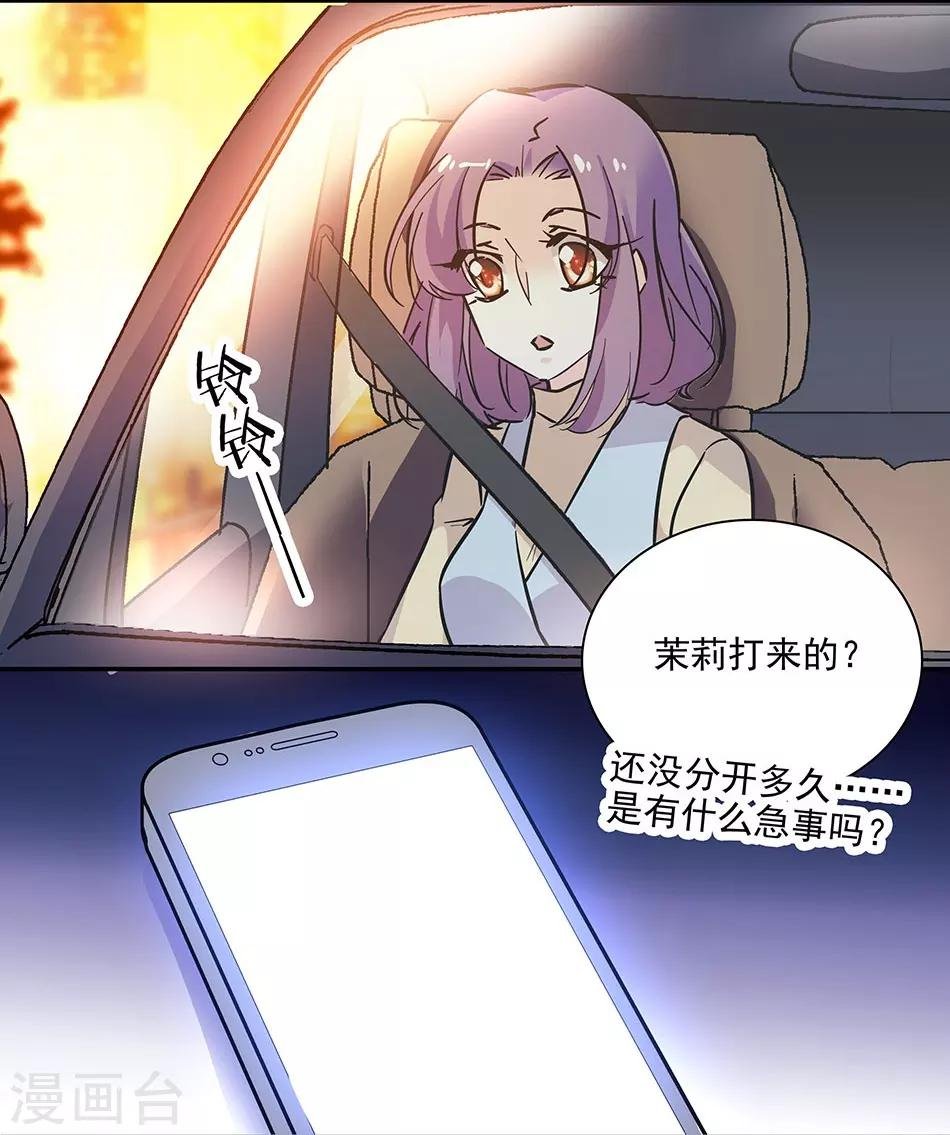 第142话 小伙伴加入