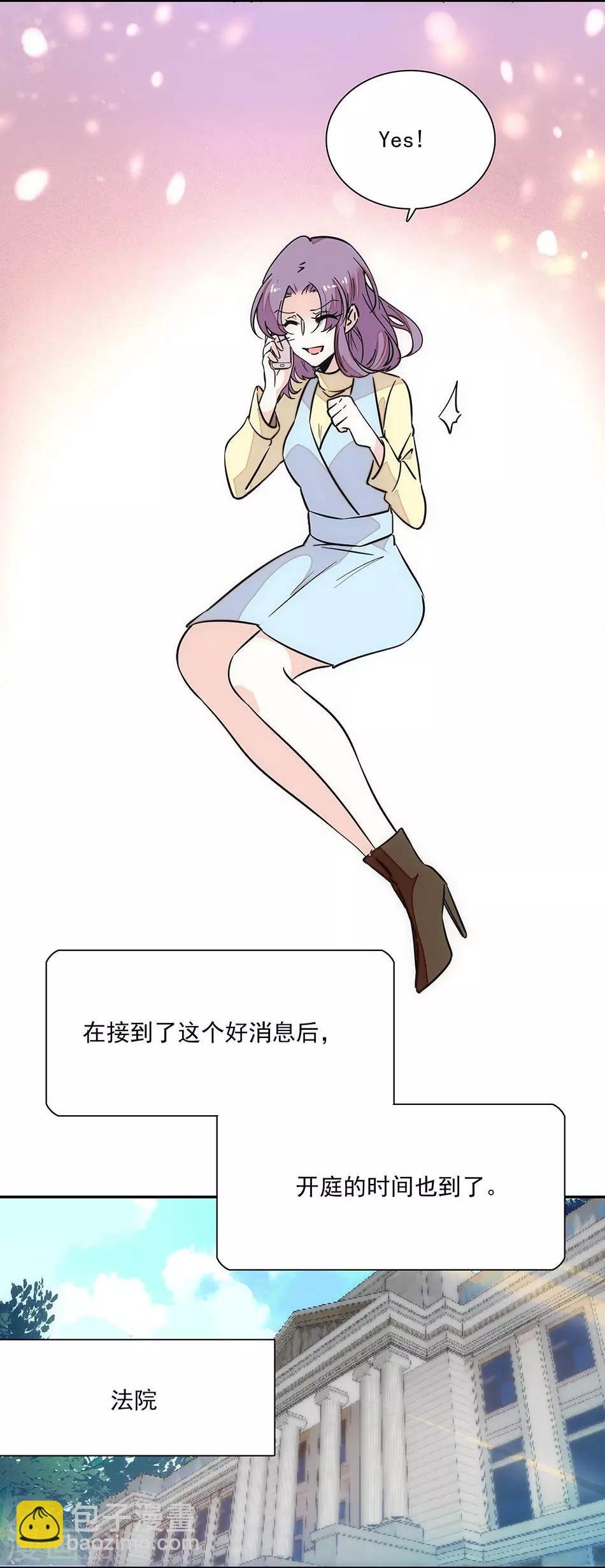 第143话 要你死！