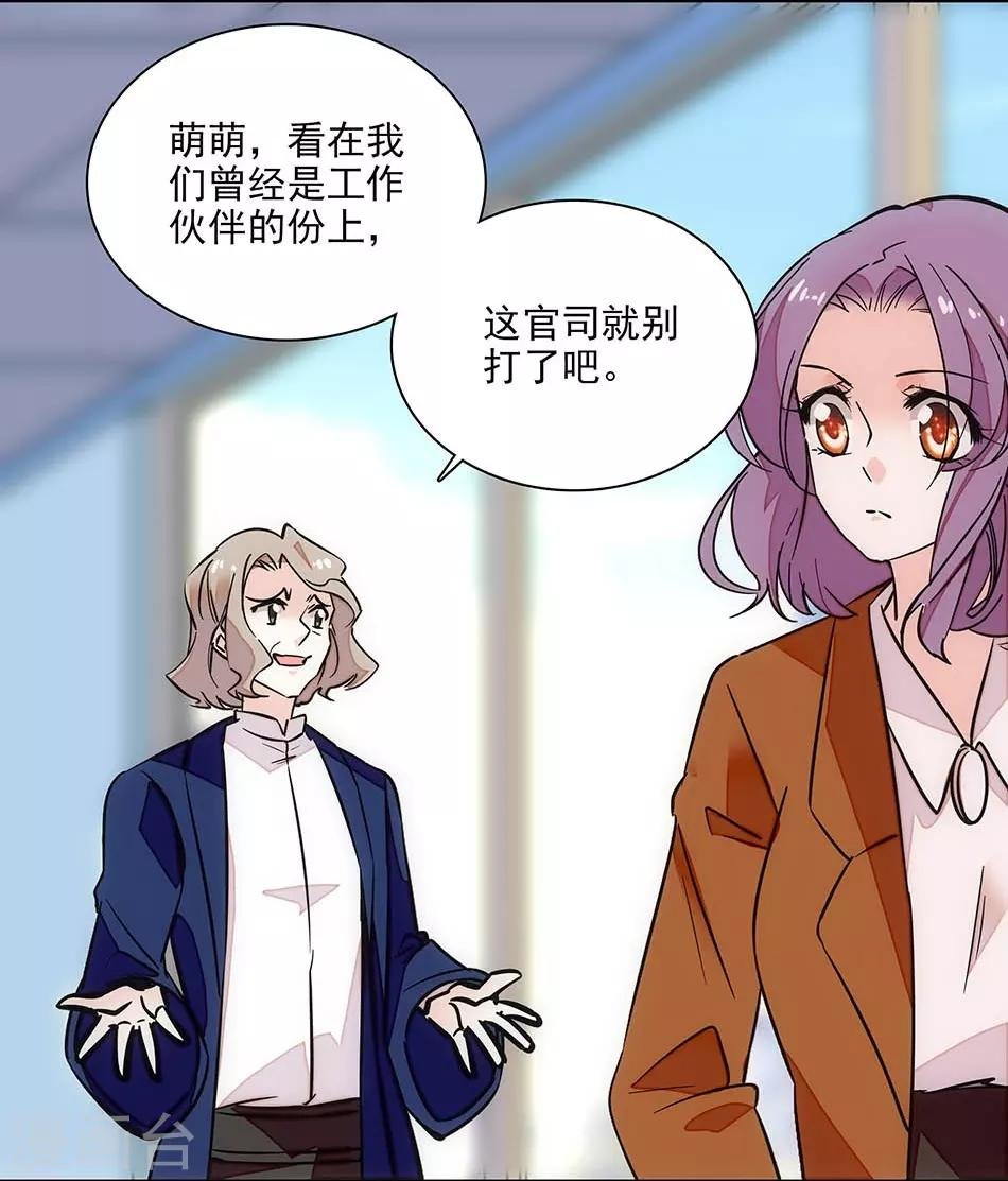 第143话 要你死！