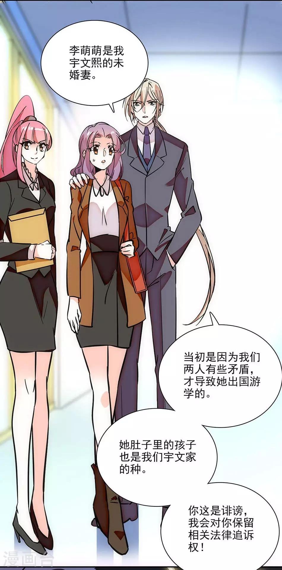 第143话 要你死！