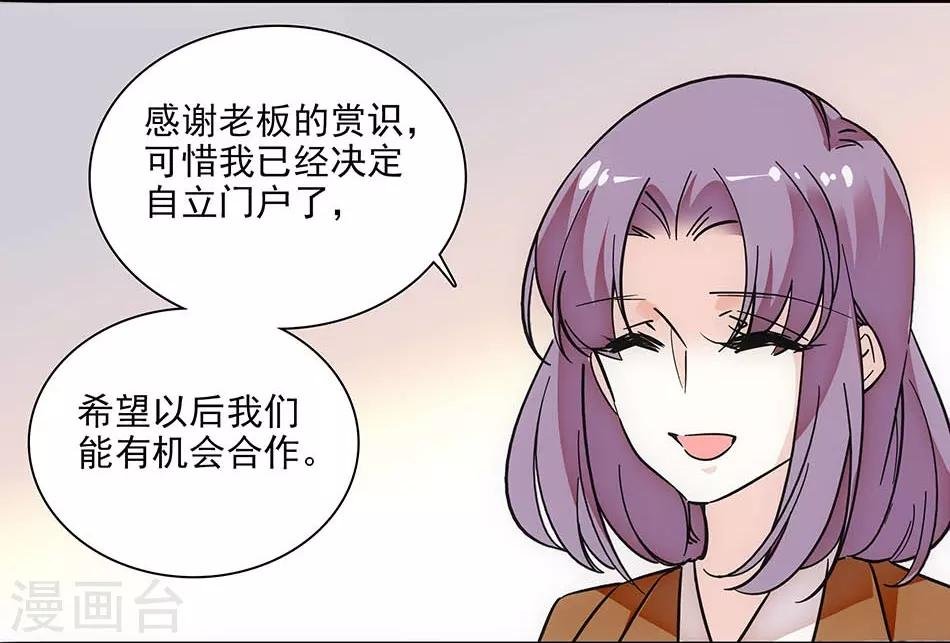 第143话 要你死！