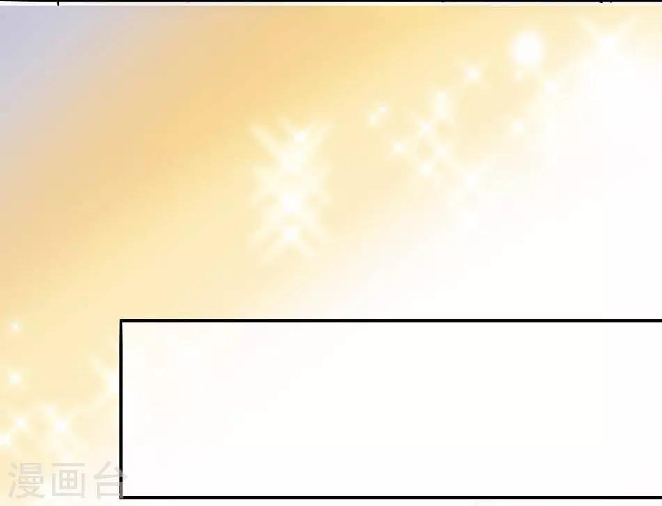 第143话 要你死！
