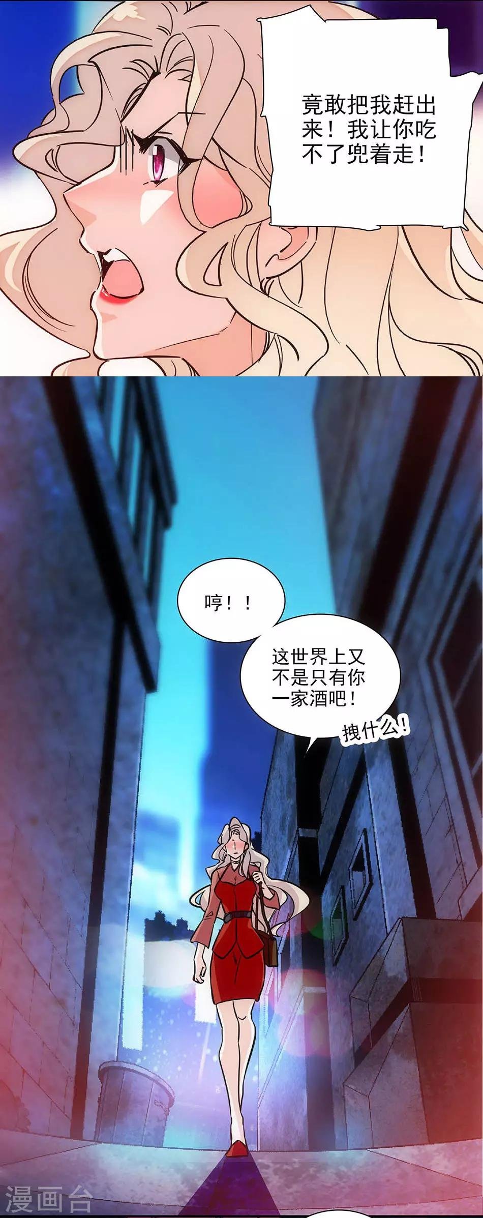 第144话 买醉