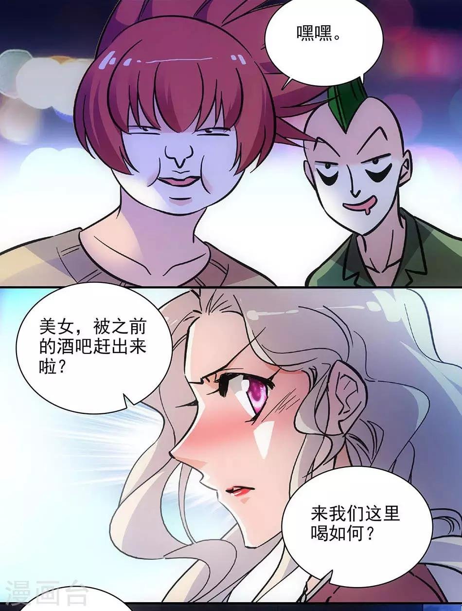 第144话 买醉
