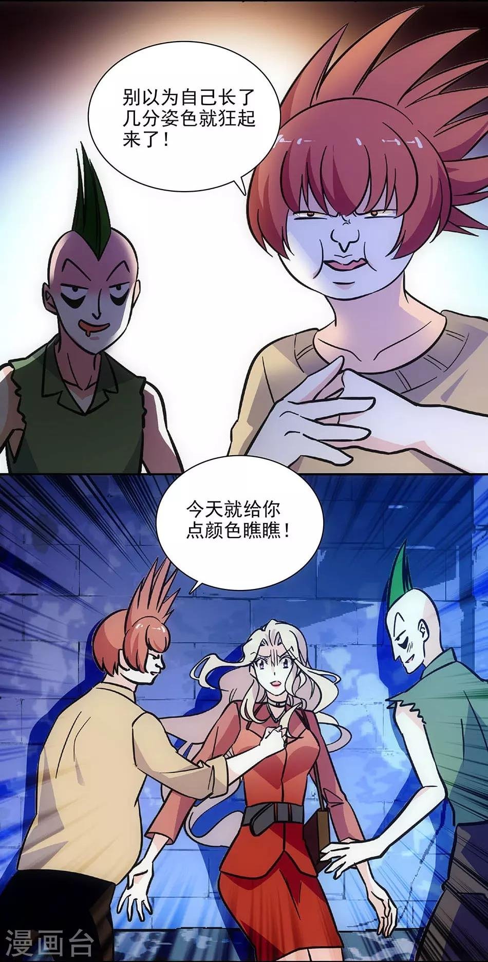 第144话 买醉