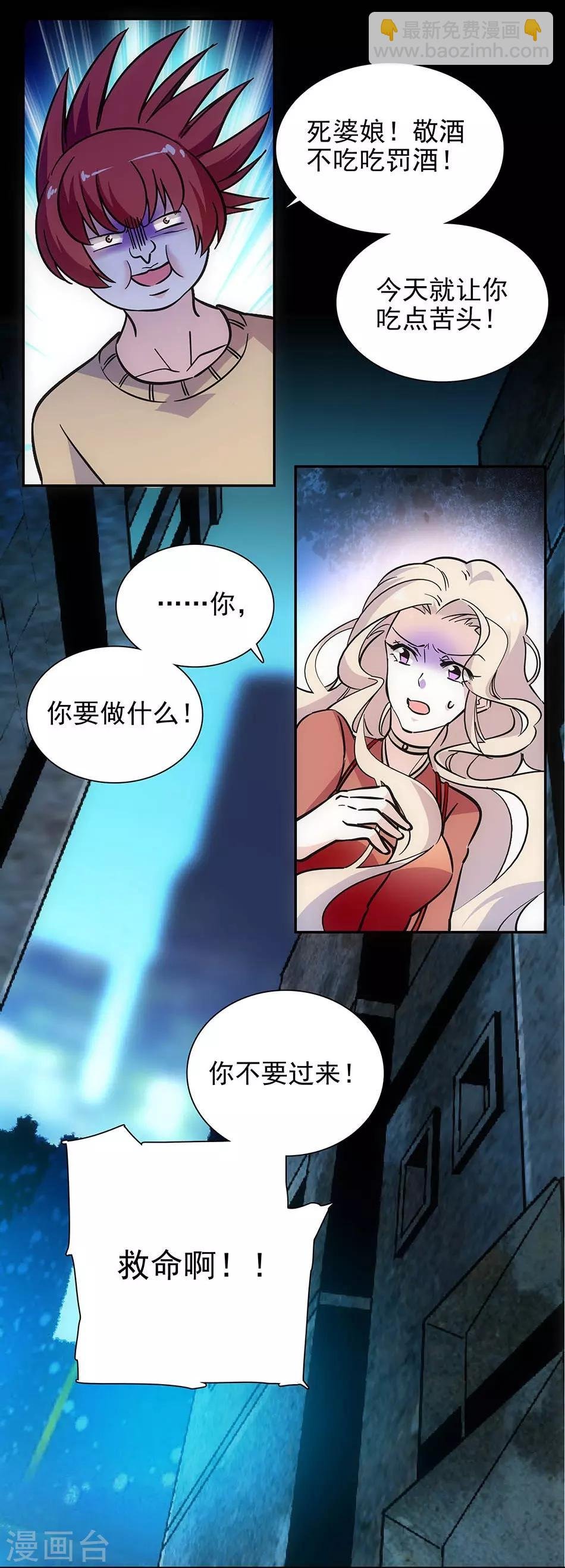第144话 买醉