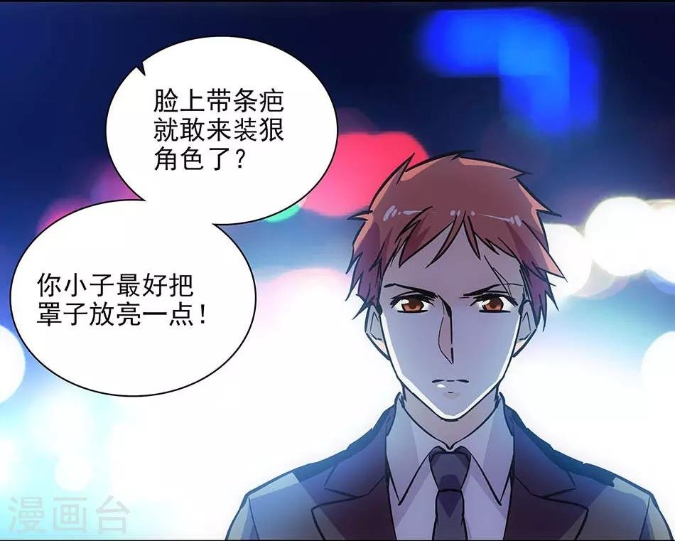 第144话 买醉