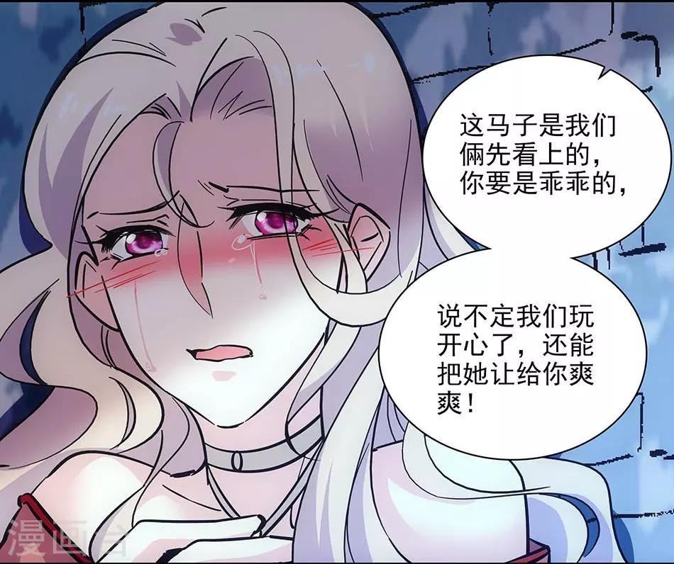 第144话 买醉