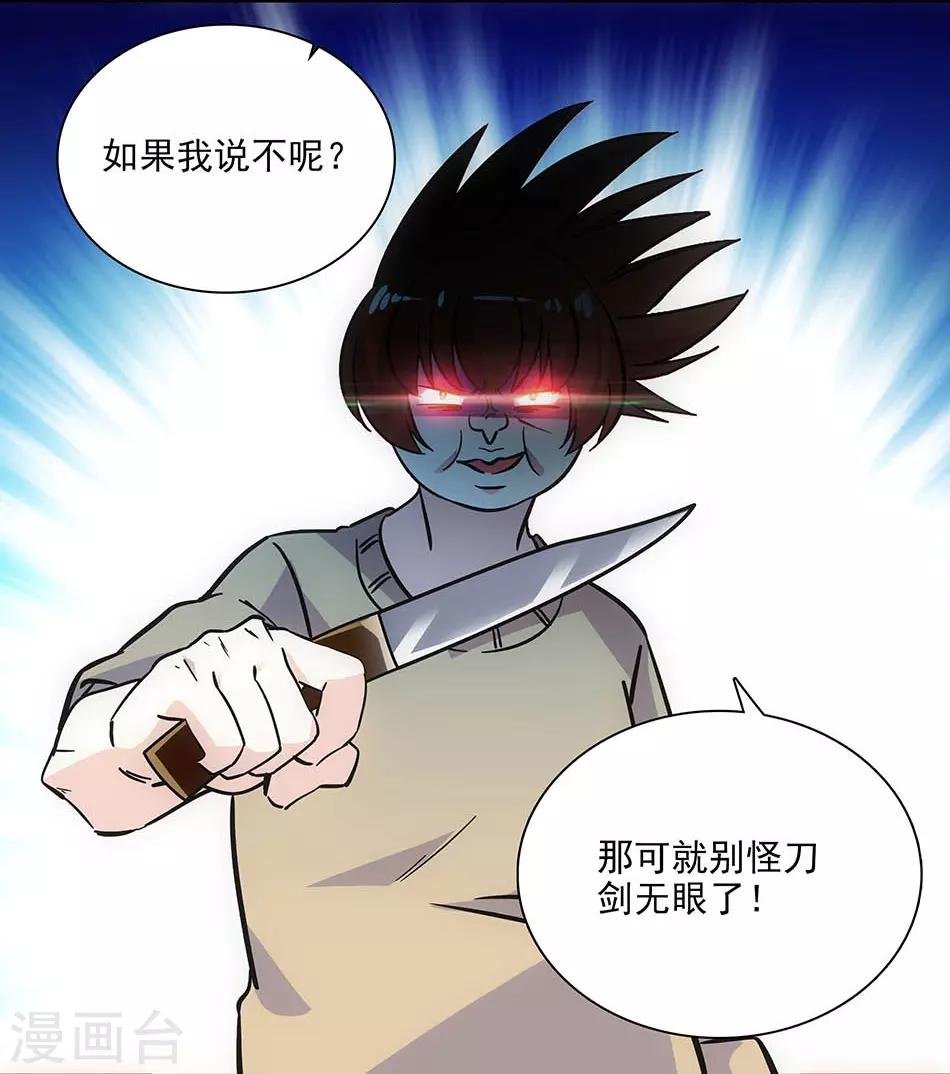 第144话 买醉