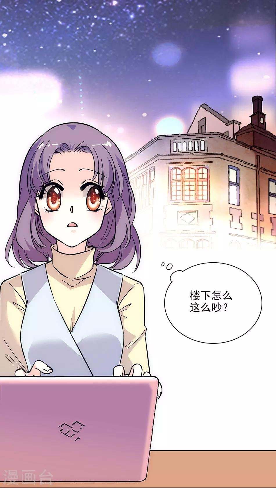 第145话 喜欢请付诸行动！