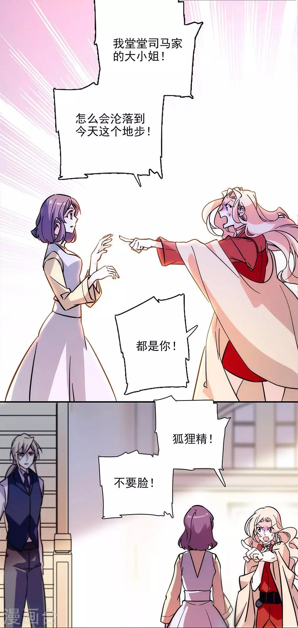 第145话 喜欢请付诸行动！