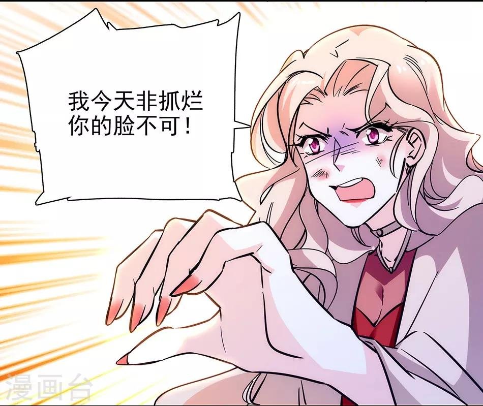 第145话 喜欢请付诸行动！