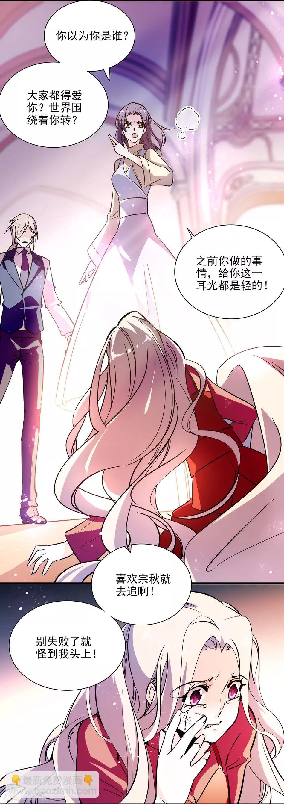 第145话 喜欢请付诸行动！