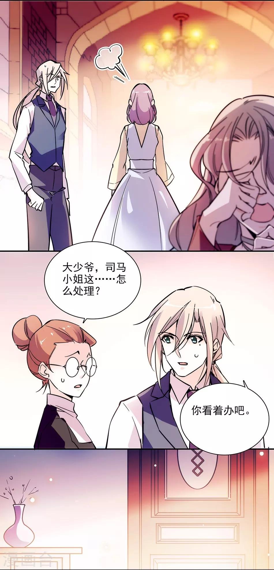 第145话 喜欢请付诸行动！