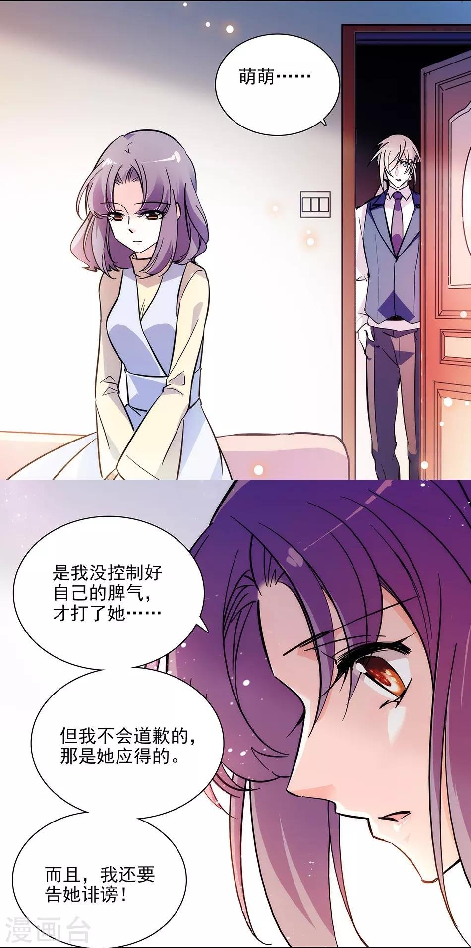 第145话 喜欢请付诸行动！