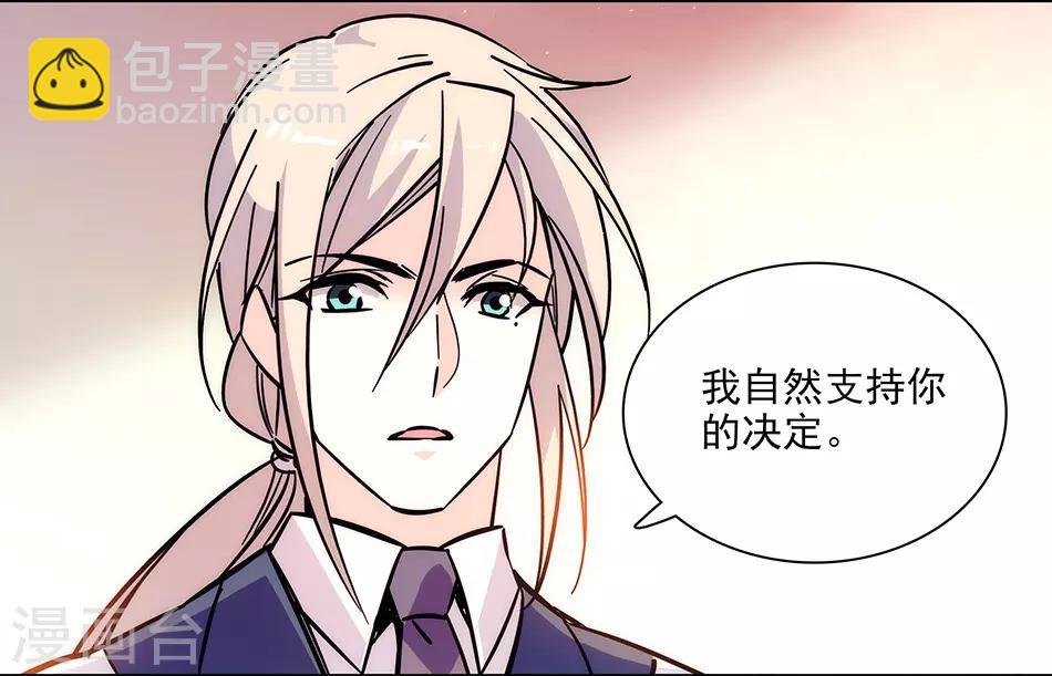 第145话 喜欢请付诸行动！