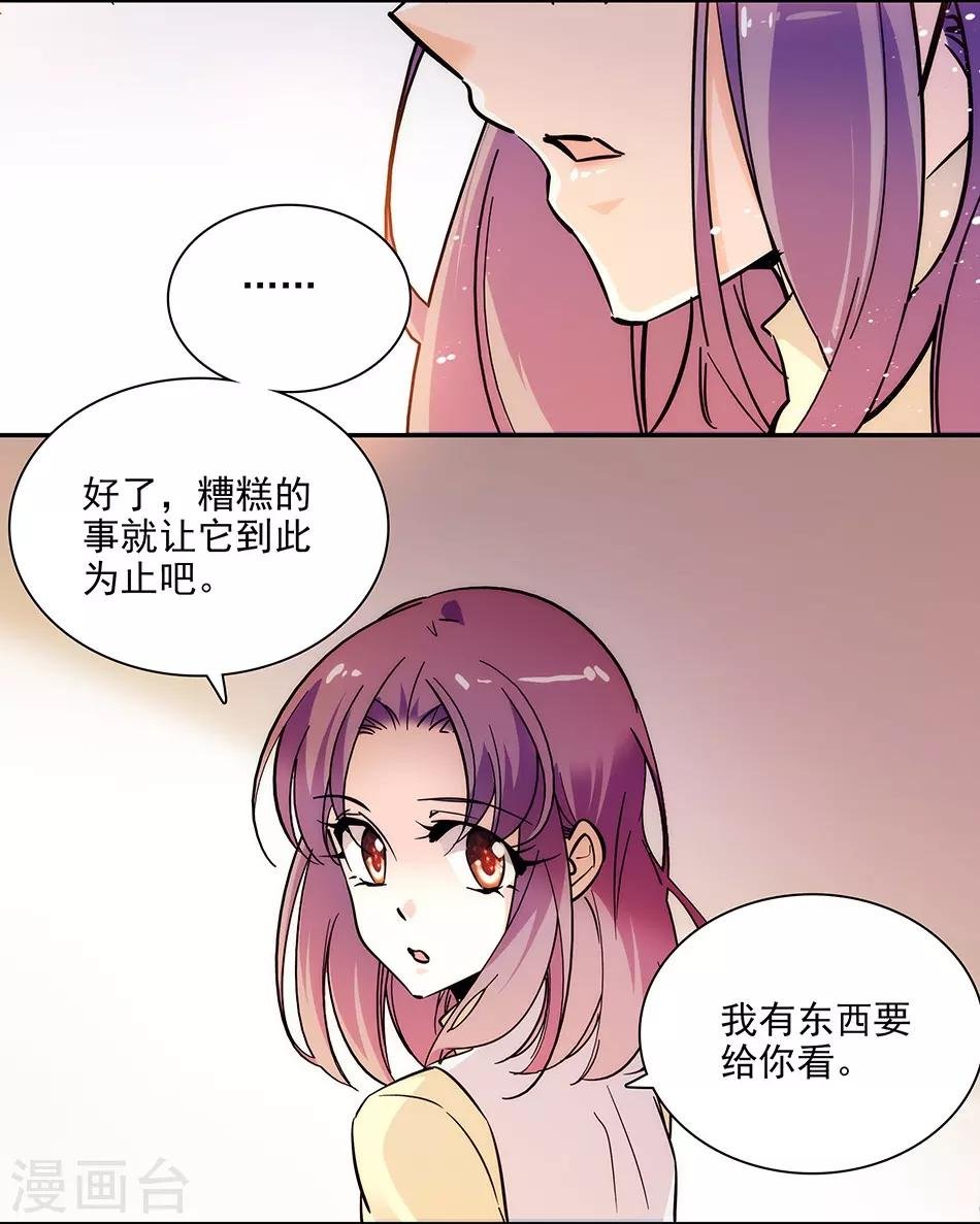 第145话 喜欢请付诸行动！