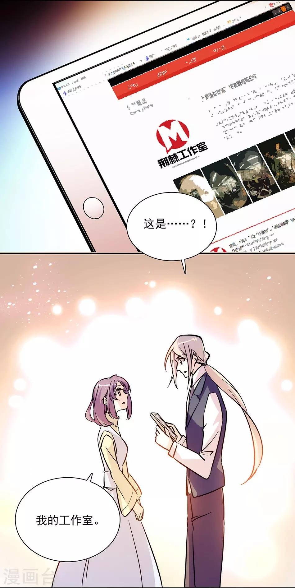 第145话 喜欢请付诸行动！