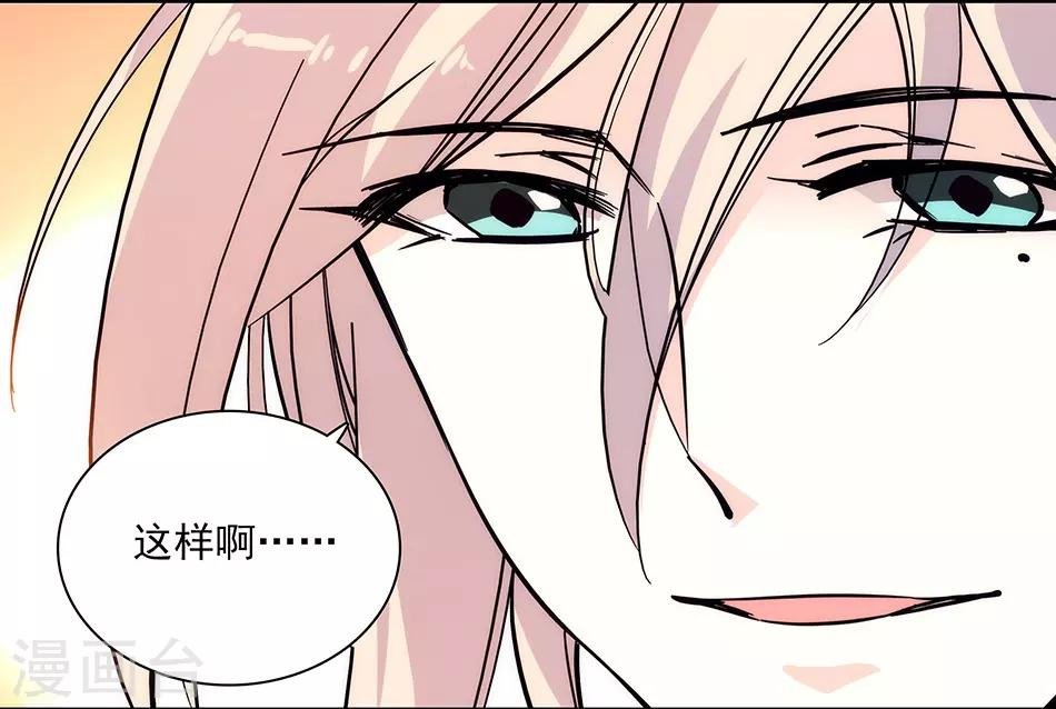 第145话 喜欢请付诸行动！