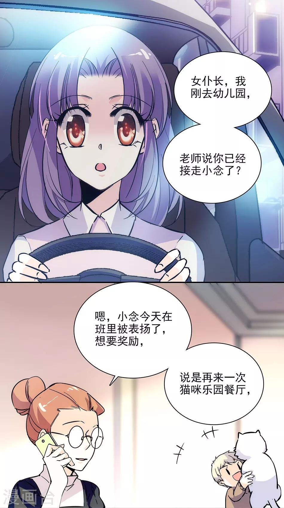 第147话 求婚