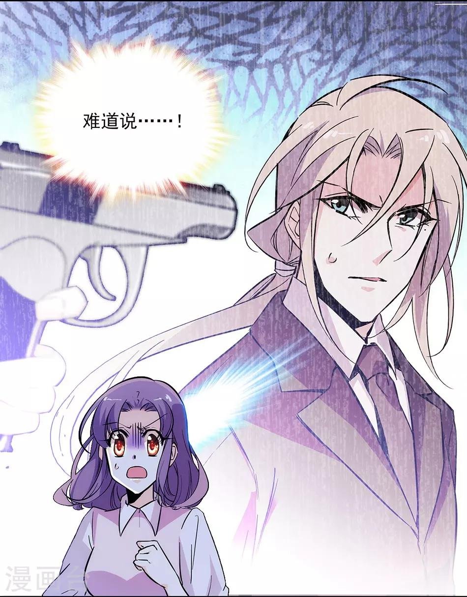第147话 求婚