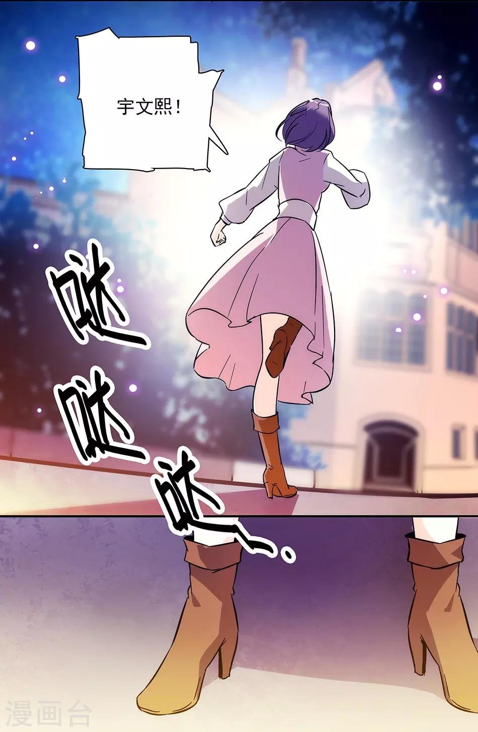 第147话 求婚