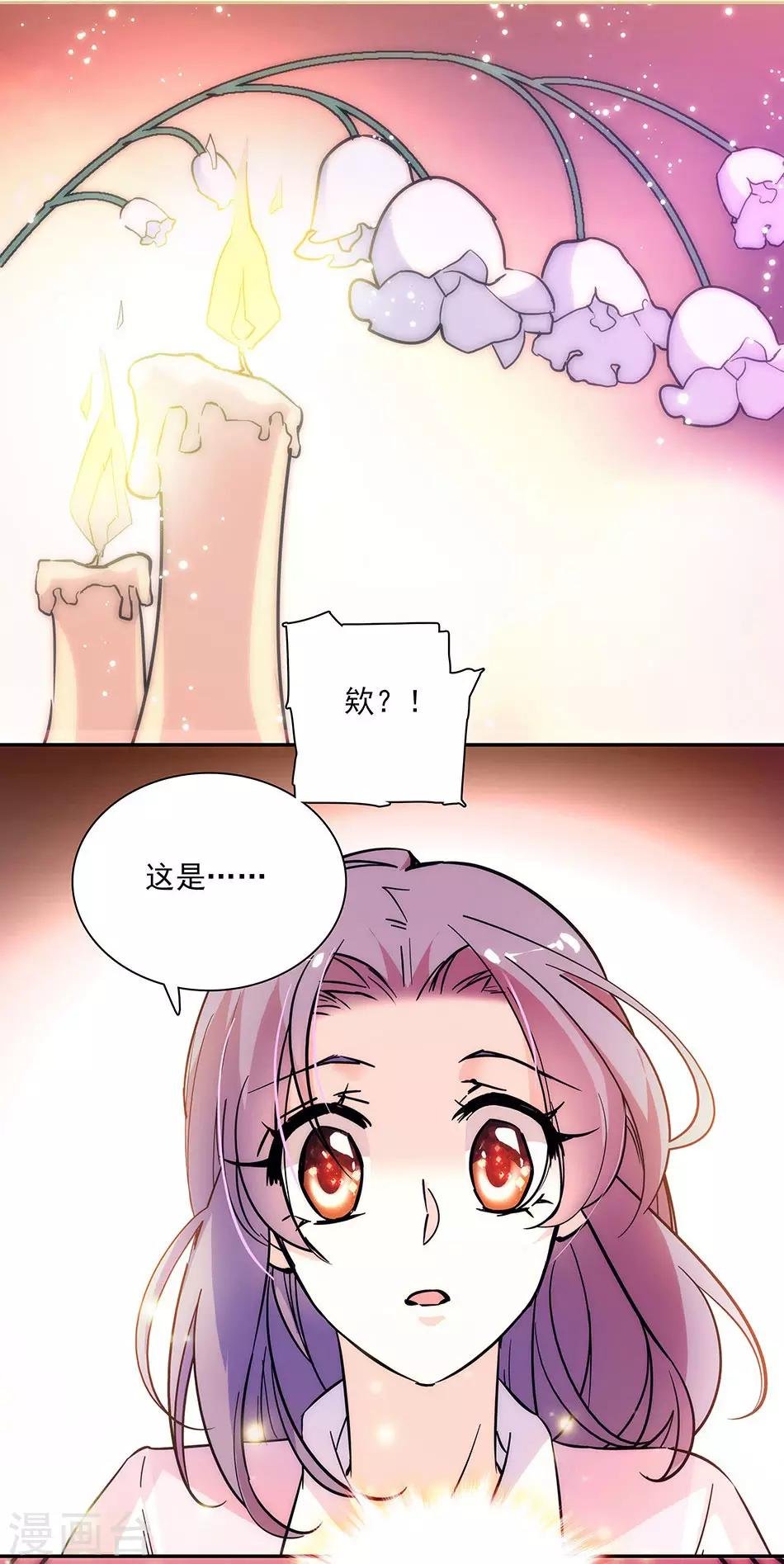 第147话 求婚