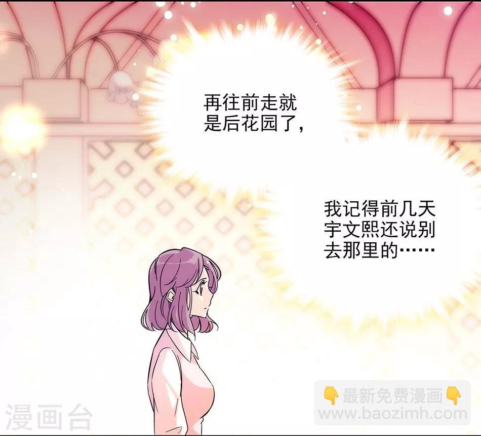 第147话 求婚