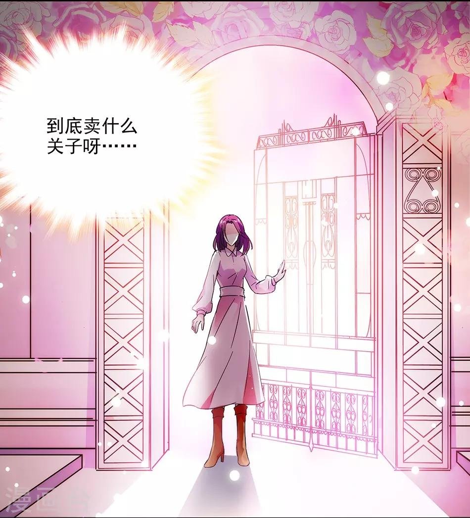 第147话 求婚