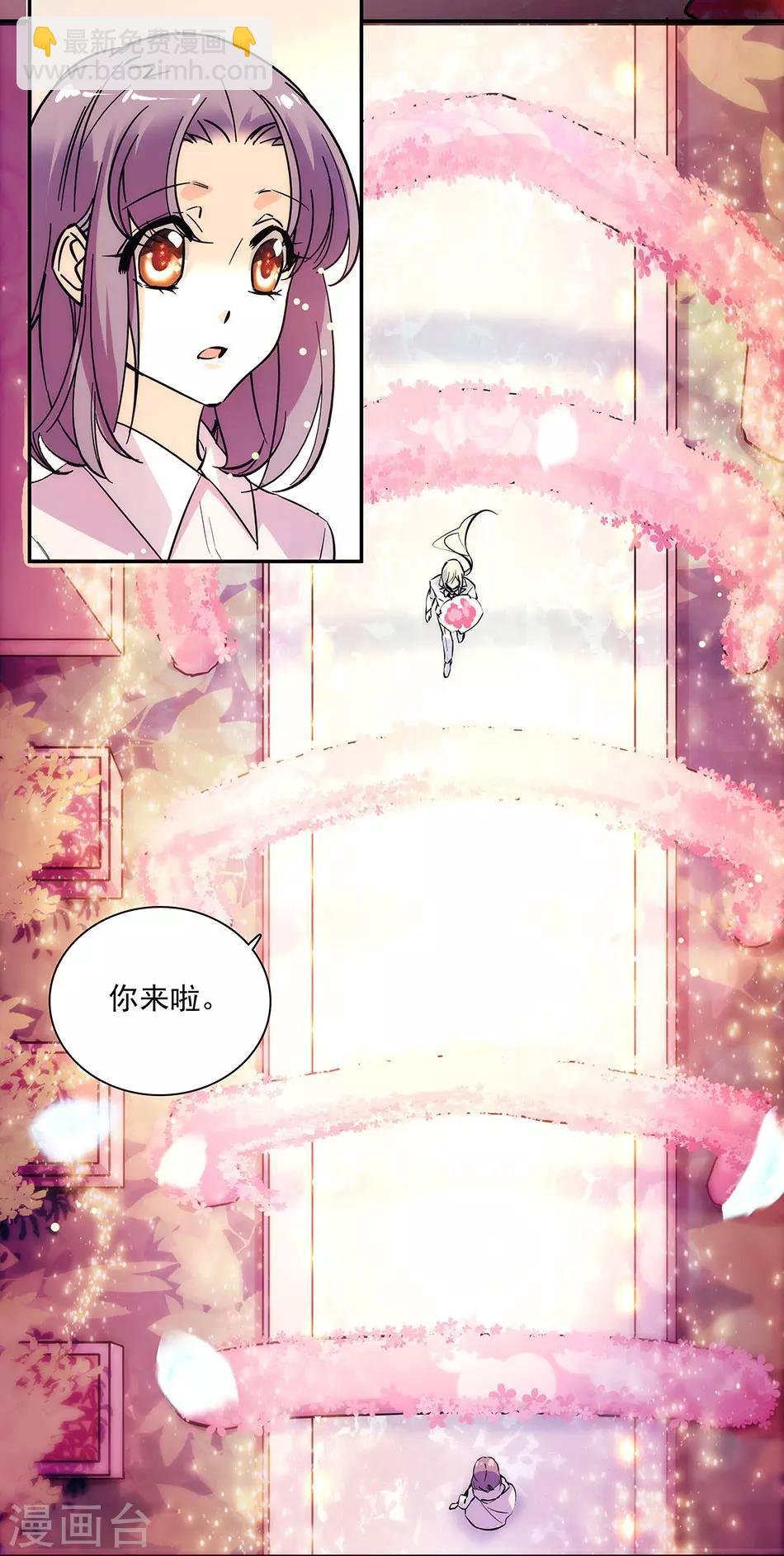 第147话 求婚