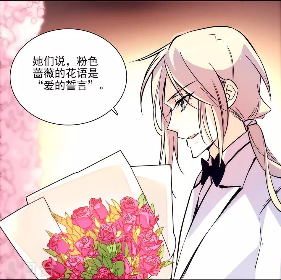 第147话 求婚
