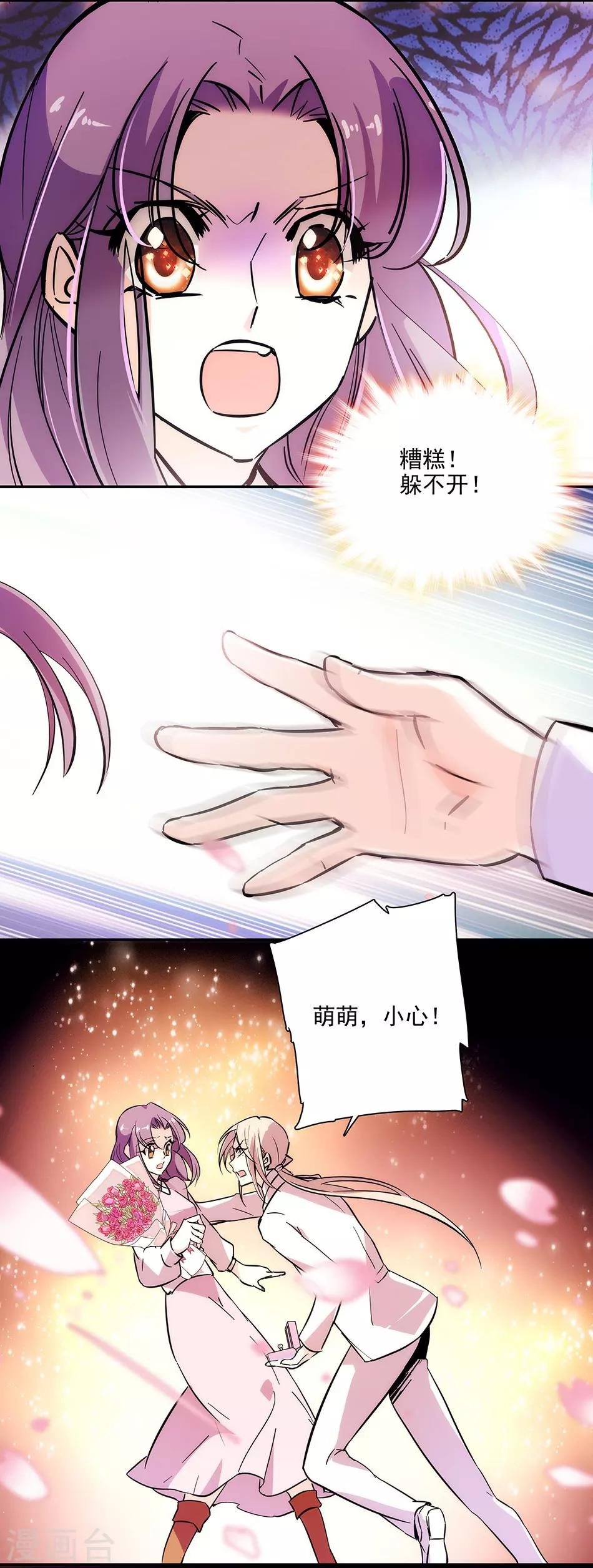 第147话 求婚