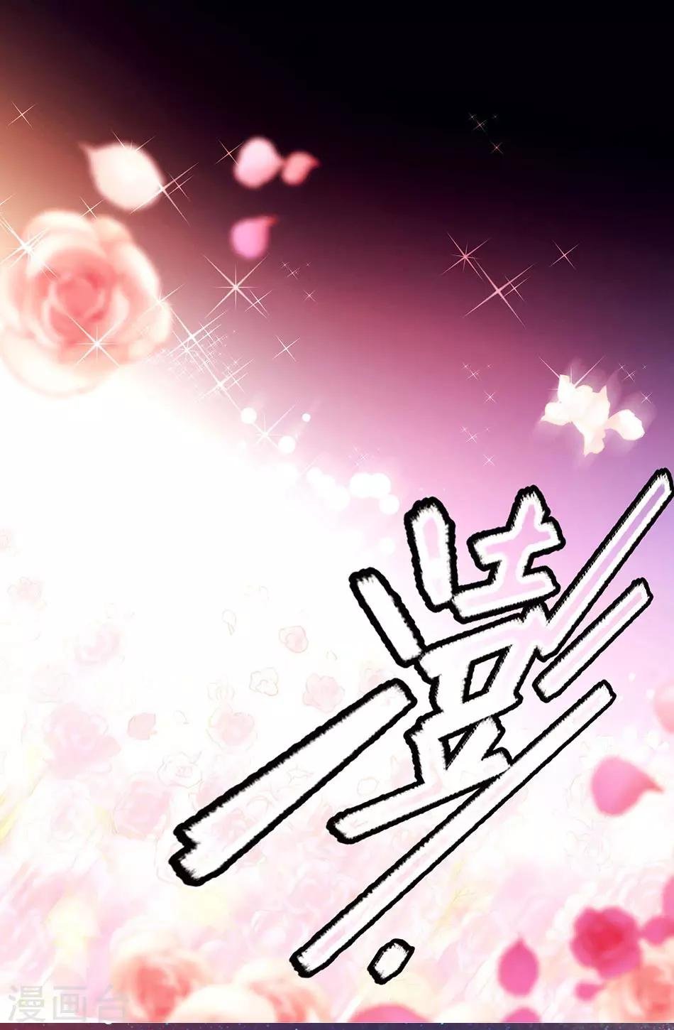 第147话 求婚